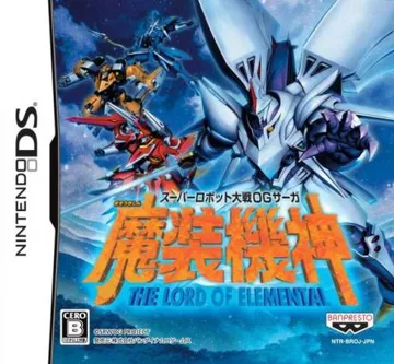 Mugen no Frontier - Super Robot Taisen OG Saga (Japan) box cover front